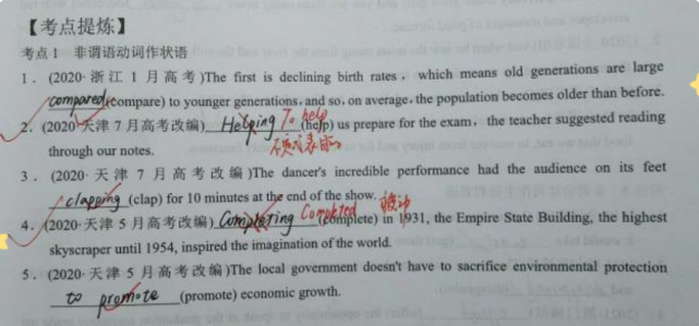 1691574452140356.png image.png