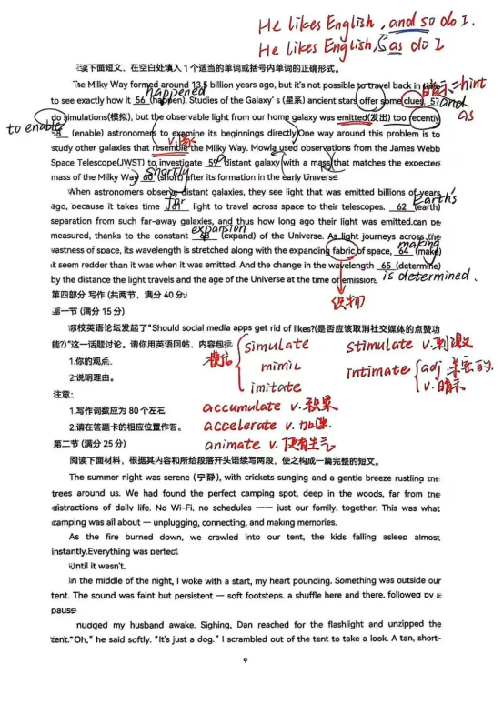 1757321526183276.png image.png